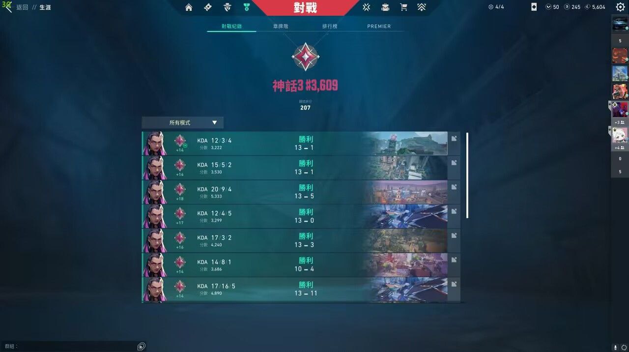 无畏契约「HC」辅助